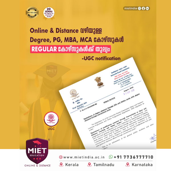 Distance education colleges in kerala